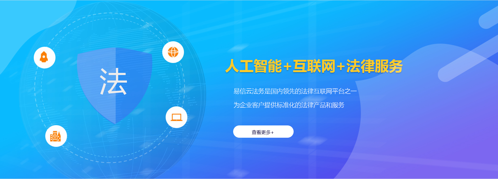 陆良律师在线咨询