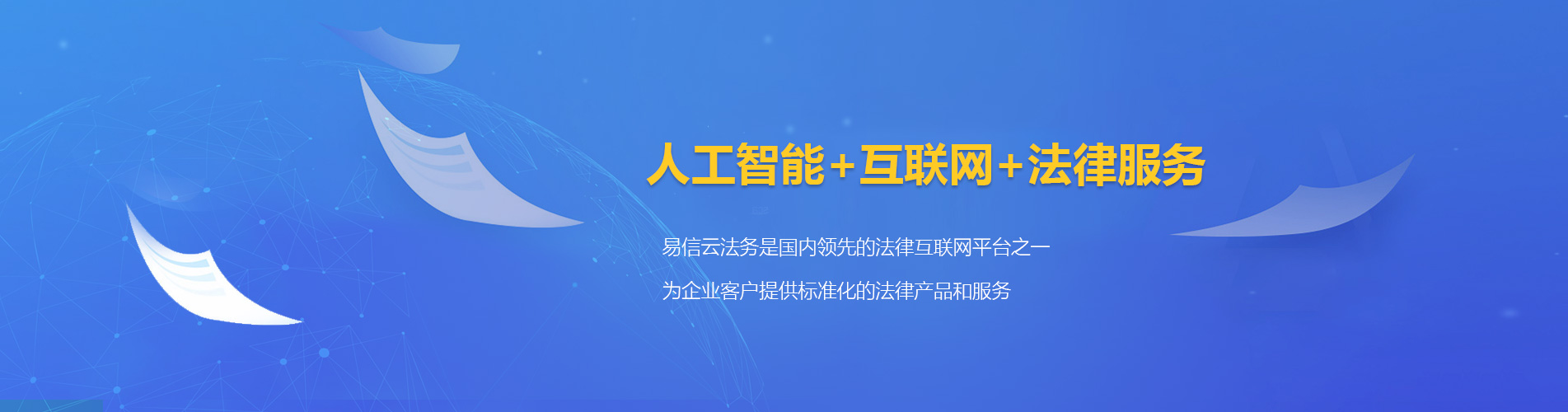 陆良律师在线咨询